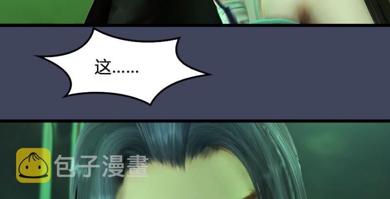 第227话：解救若柳56