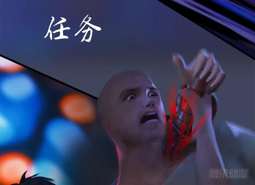 106 心魔幻境（三）85
