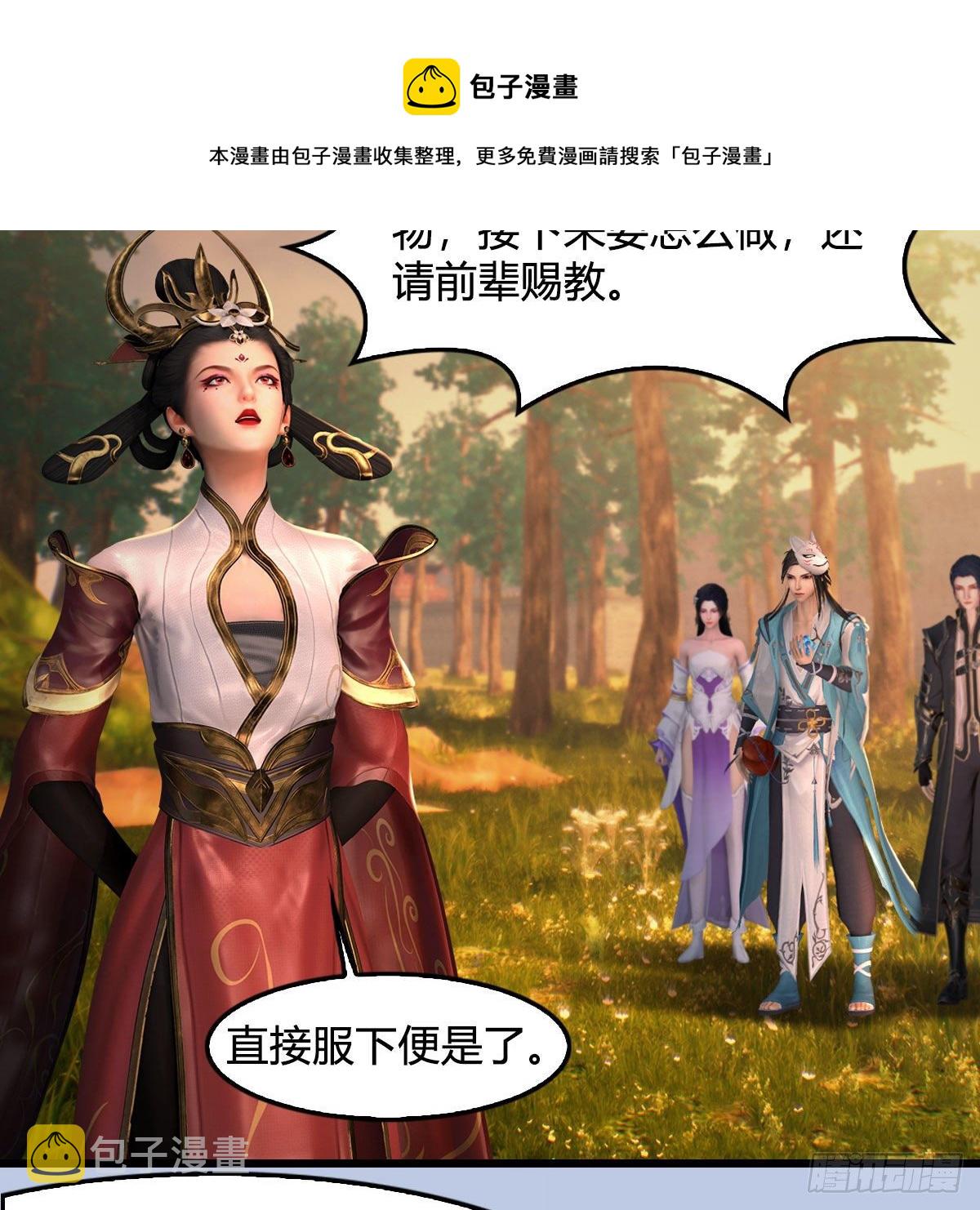 第572话：小南堕化？6