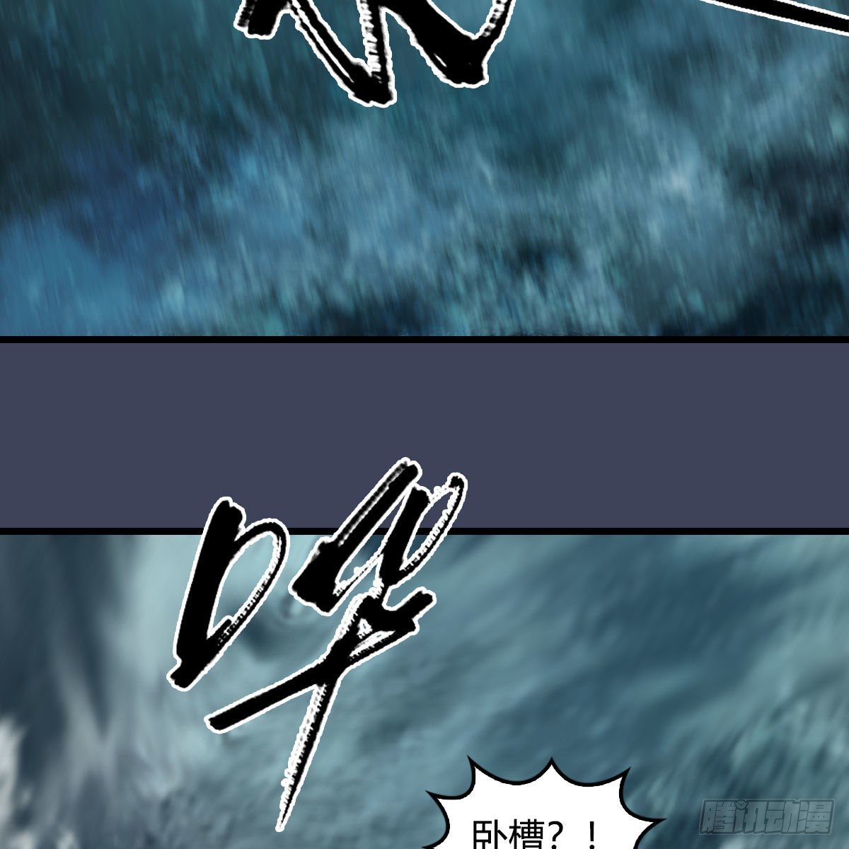 第580话：背刺45