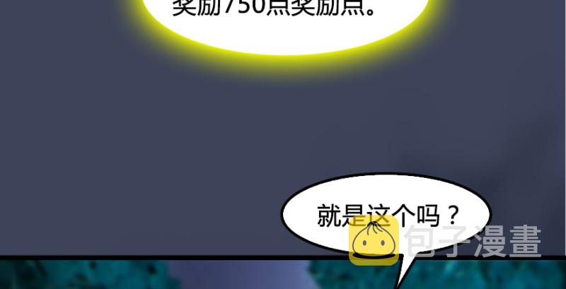 第201话：西泽尔再现12