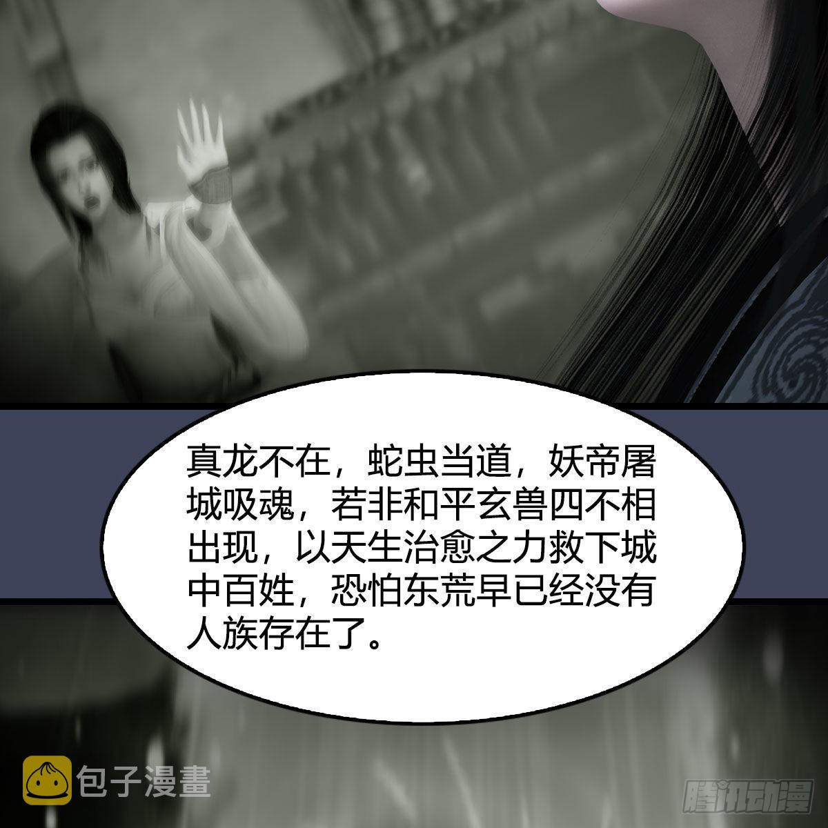 第614话：疯子，开席12