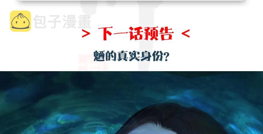 第164话 若柳重伤132