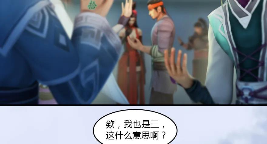 141 醉酒参赛30