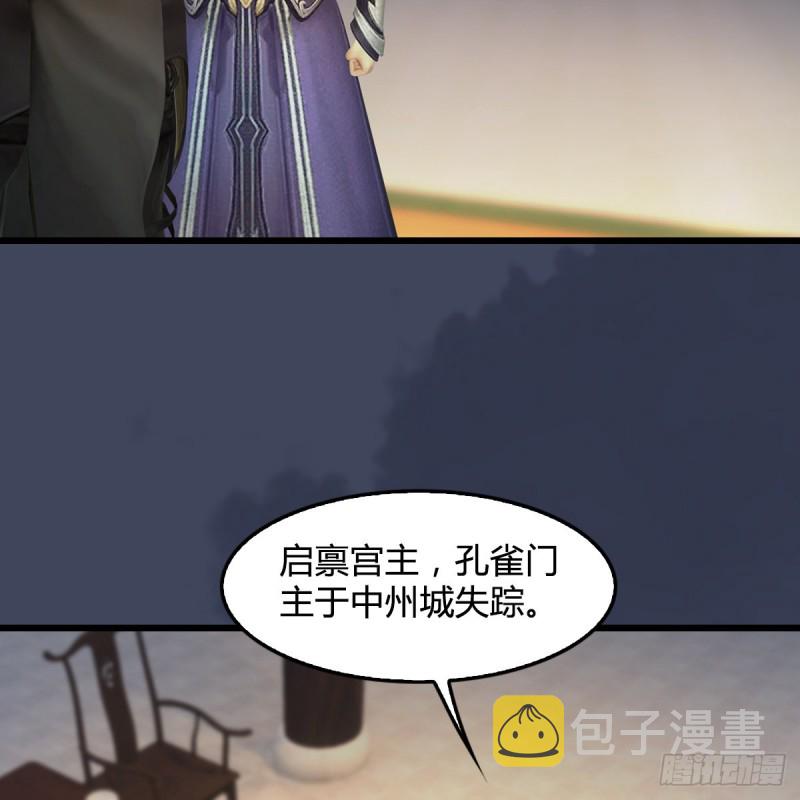 第318话：闭小月暴走30