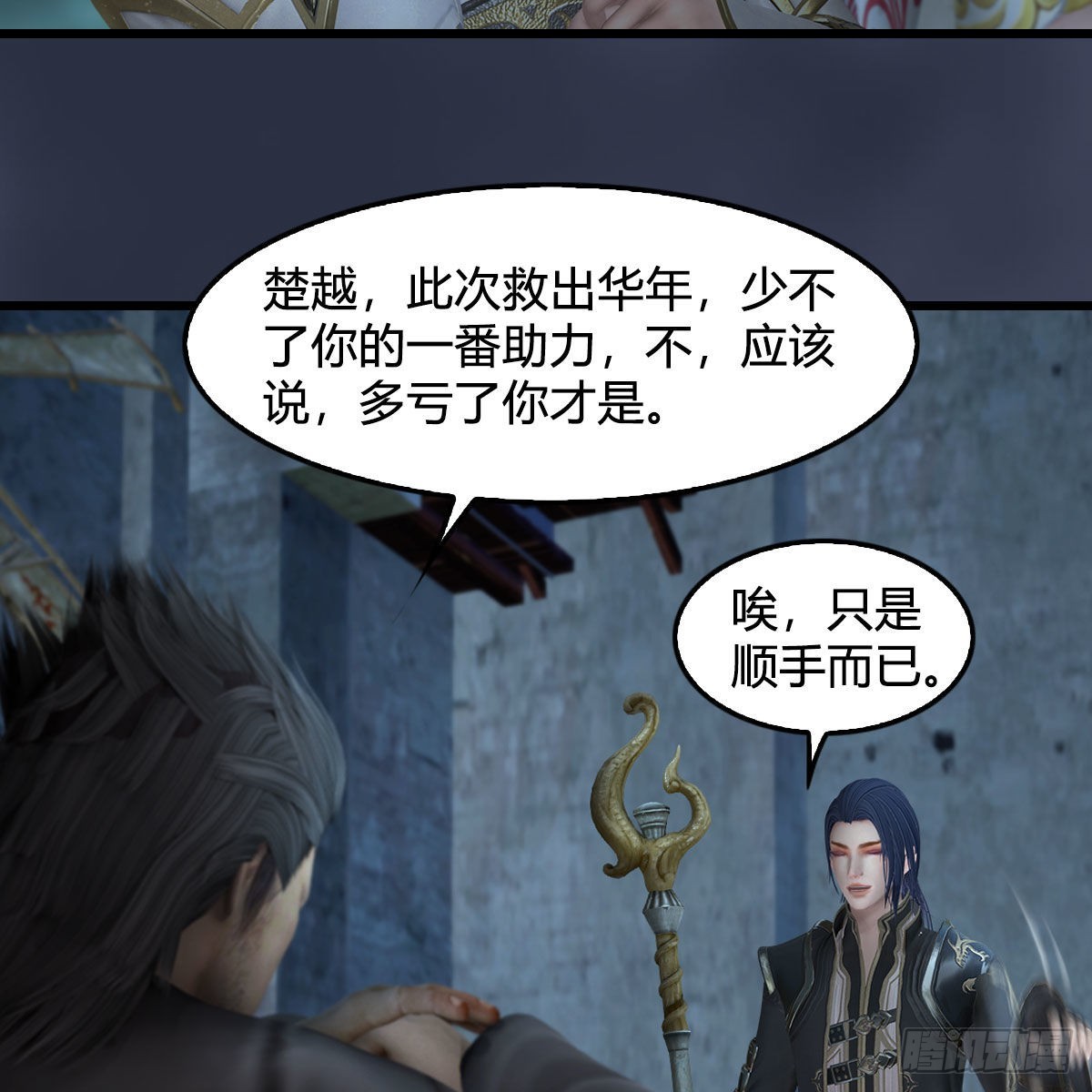 第620话：山中小轿9