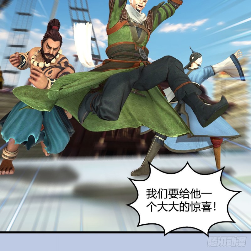 第344话：闭小月暴走26