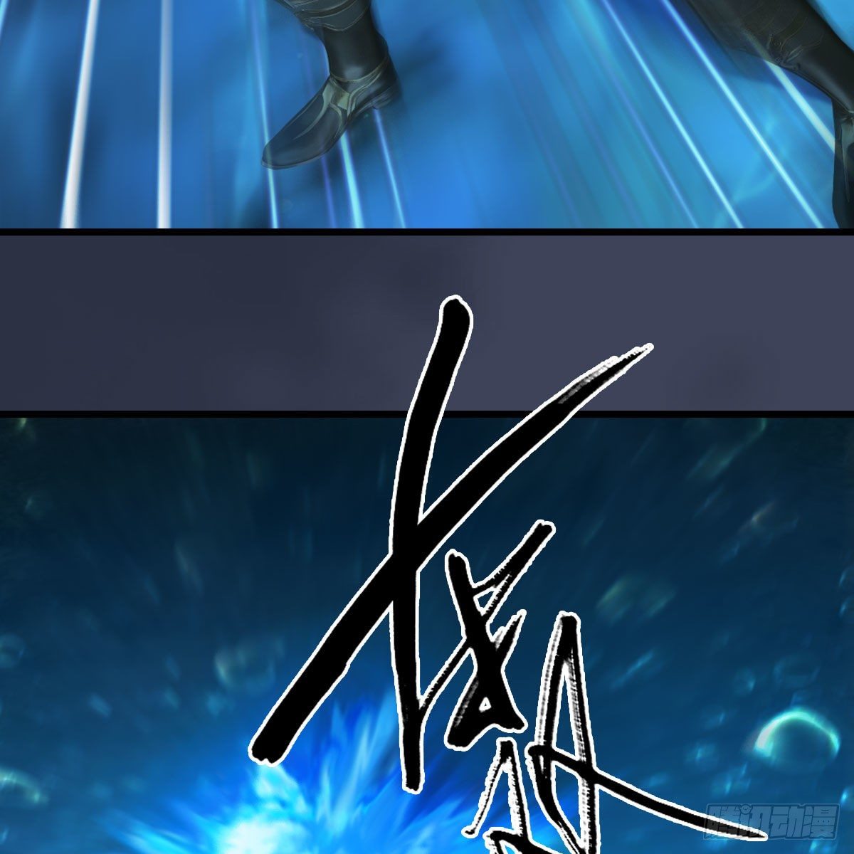 第554话：战将起31