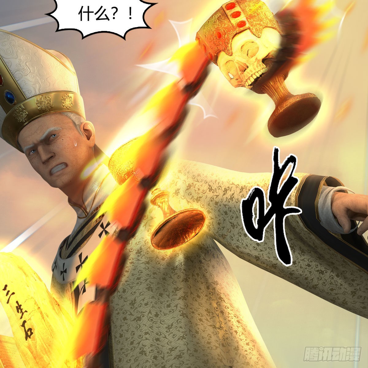 第657话：王骨之杯66