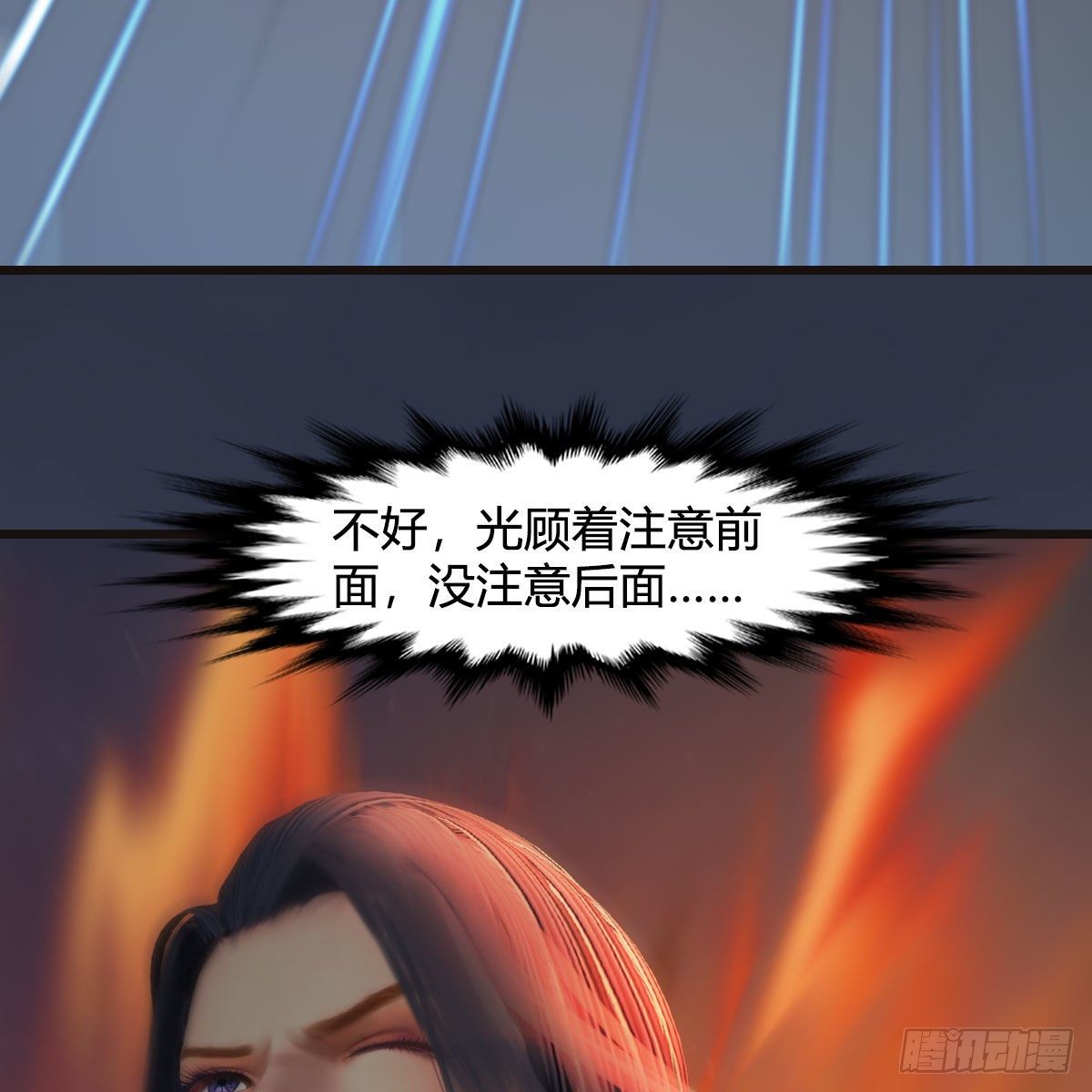 第583话：天使降临40
