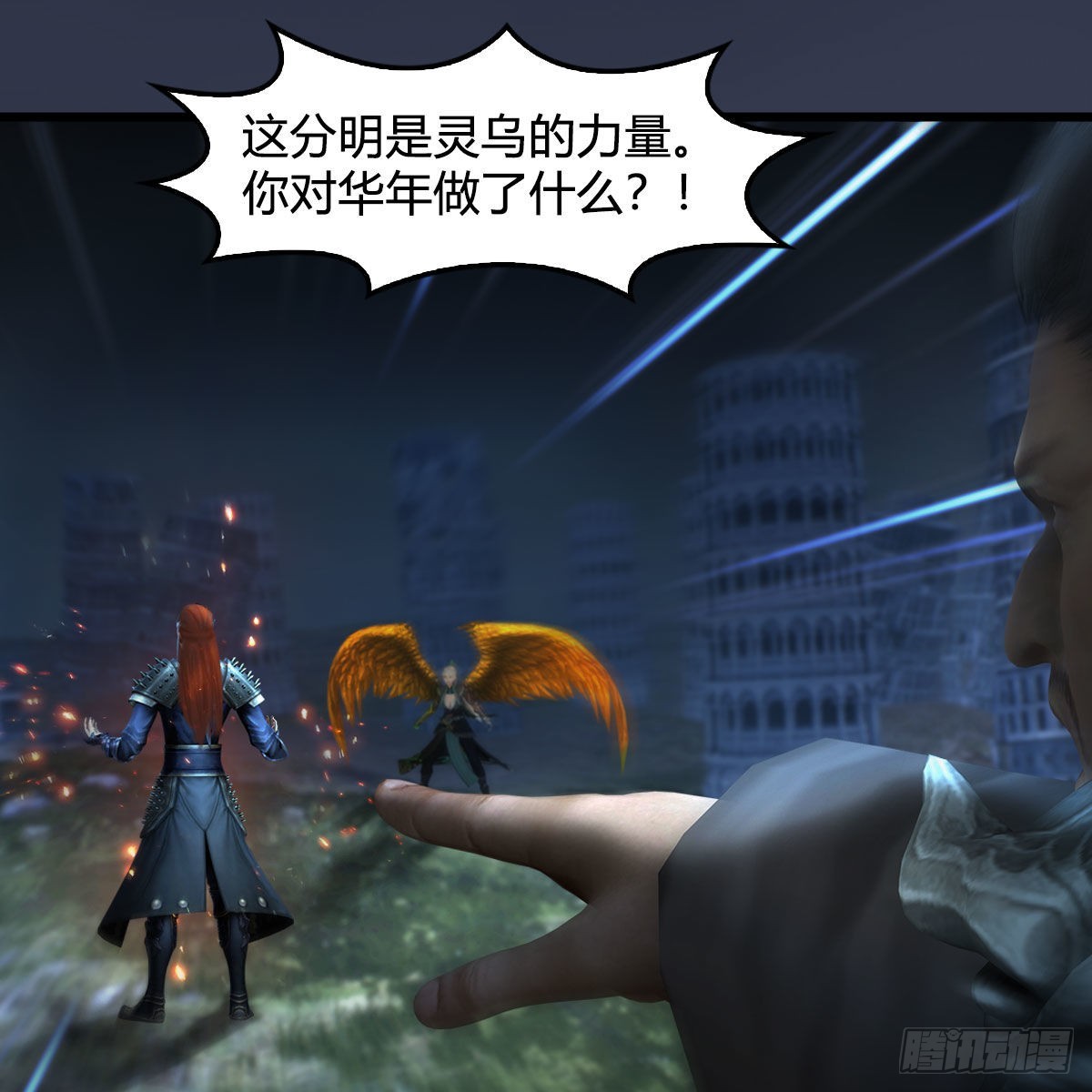 第616话：玄兽之躯49
