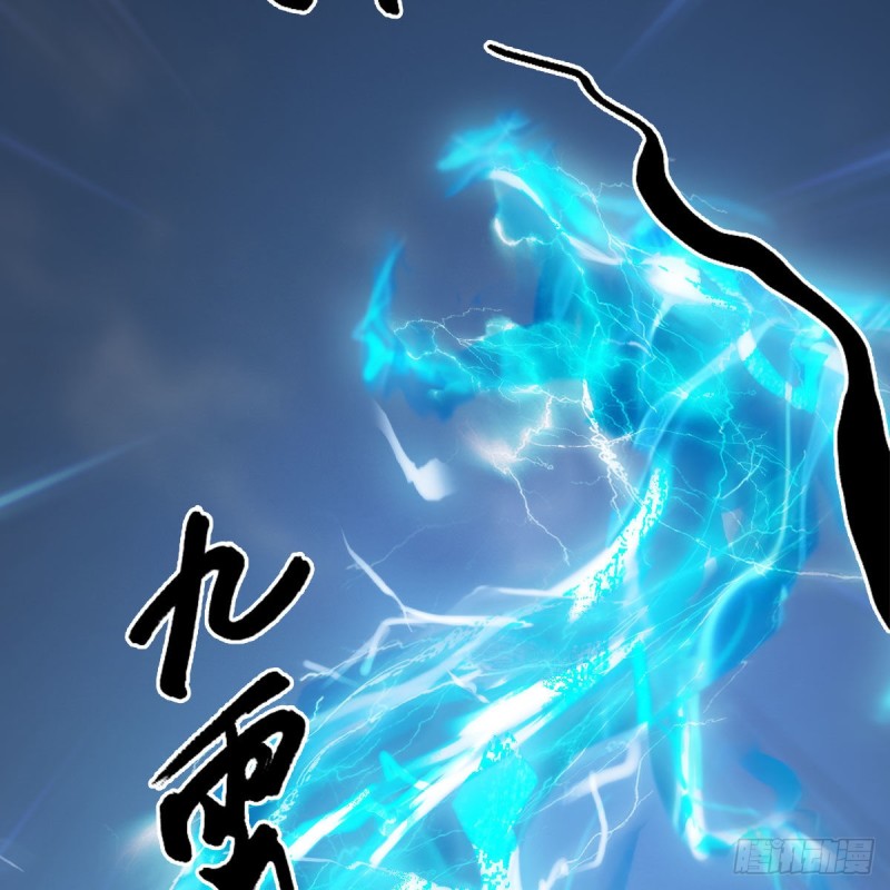 第445话：这也叫圣器？54