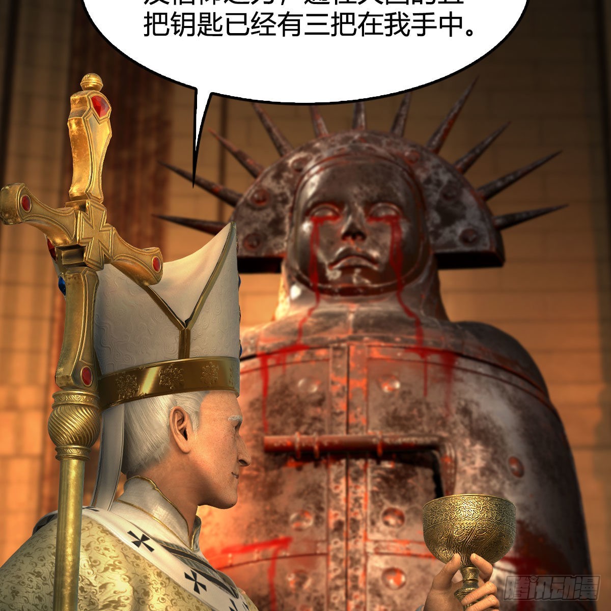 第646话：教皇的阴谋17