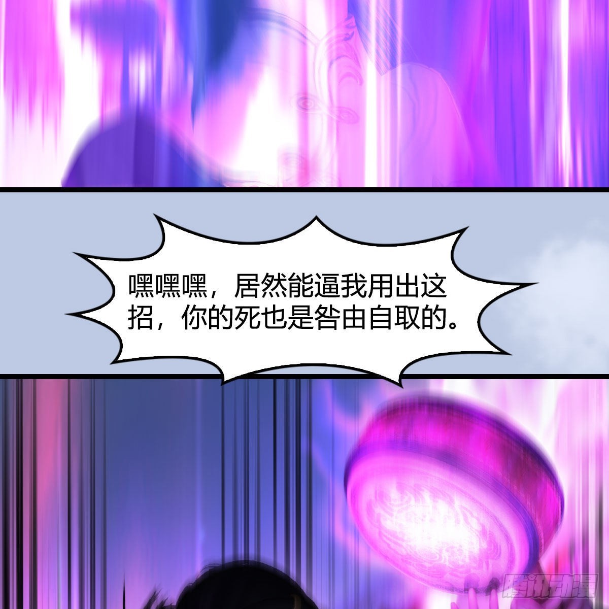 第631话：你叫楚越25