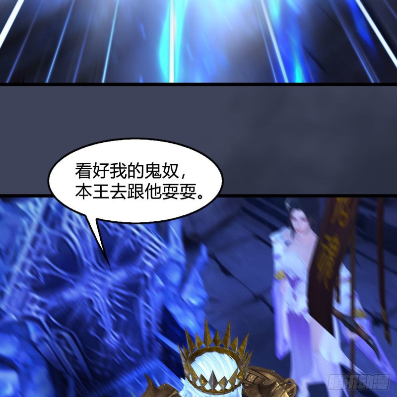 第376话：楚越VS屍王22