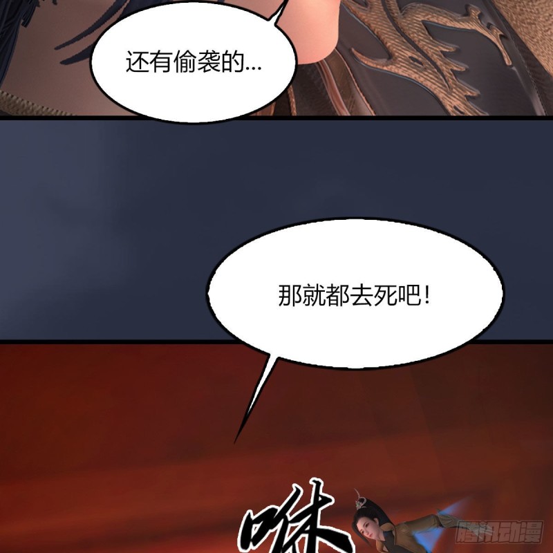 第452话：我裂开了30