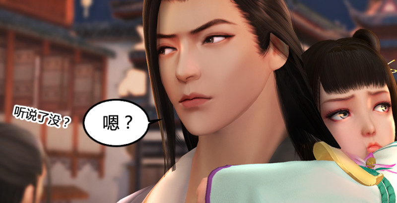 第220话：封锁八方城14