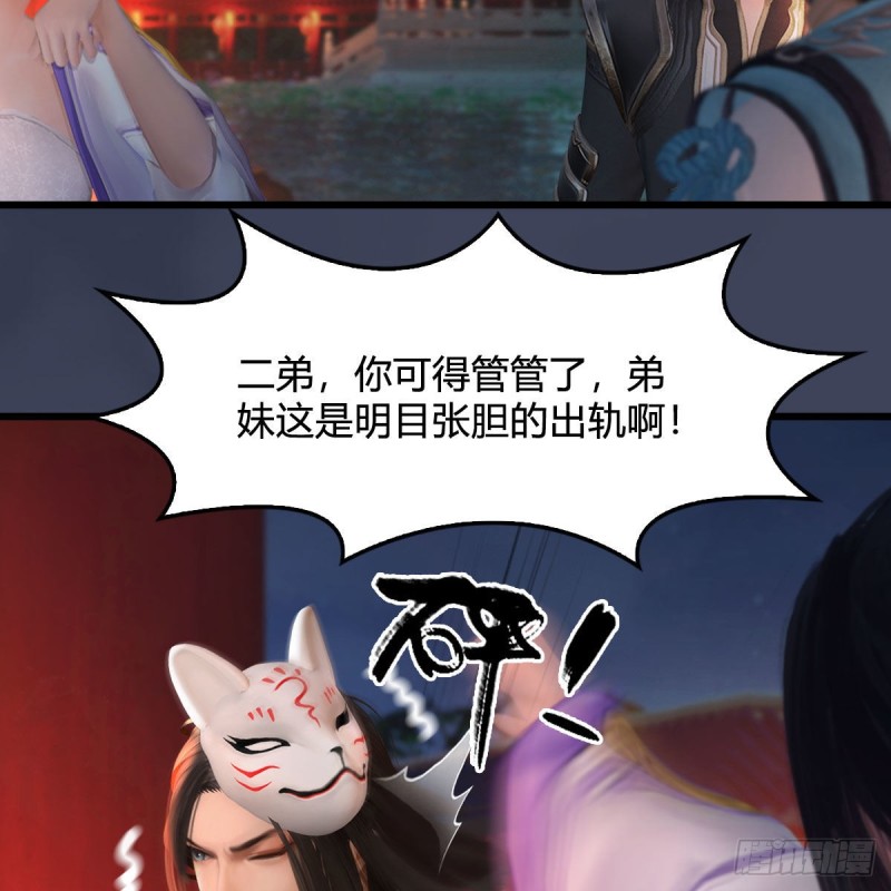 第346话：暗潮涌动8