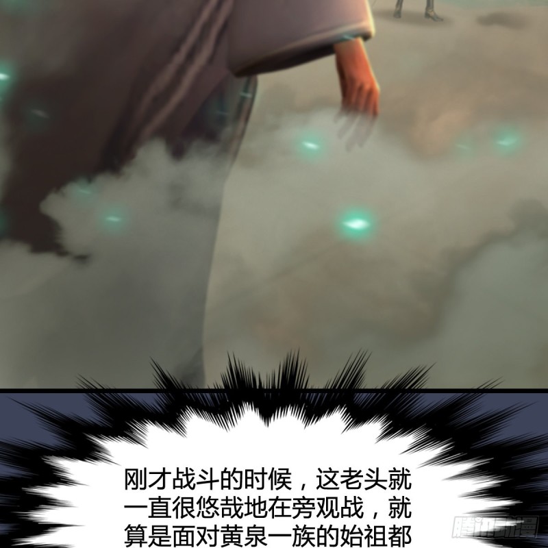第289话：糟老头，厉害得很36
