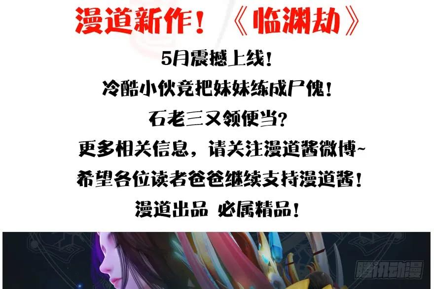 141 醉酒参赛99