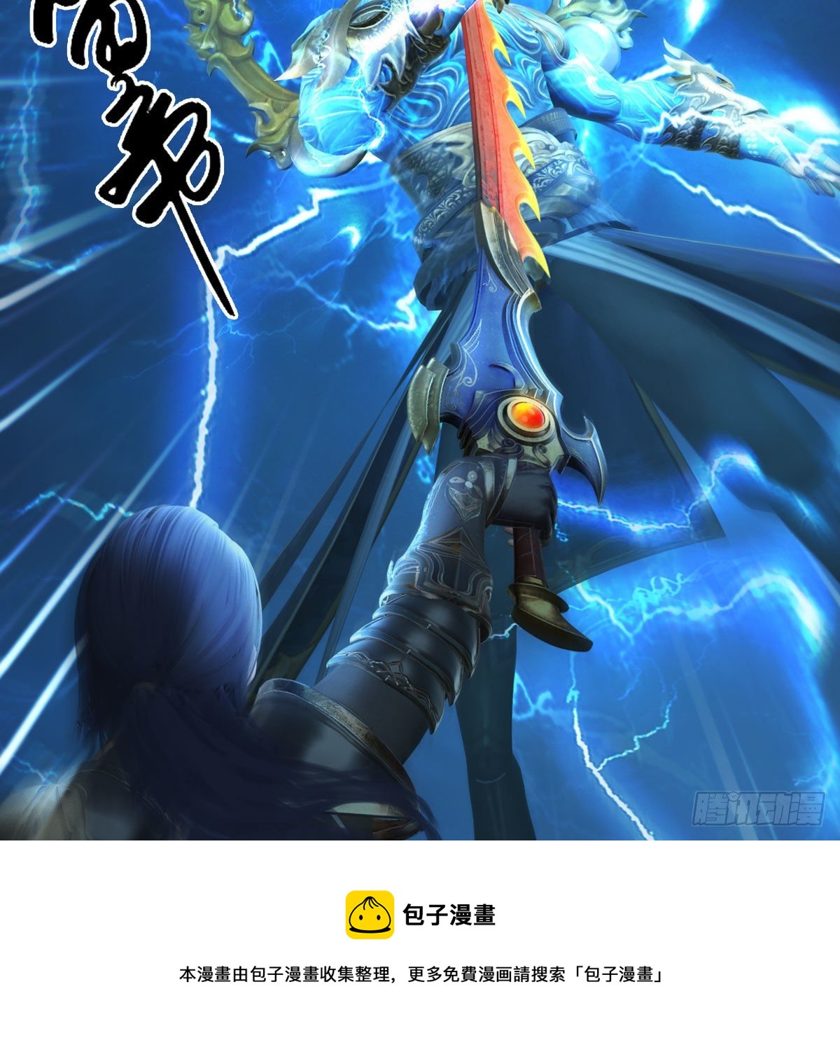 第595话：玄兽九龙44