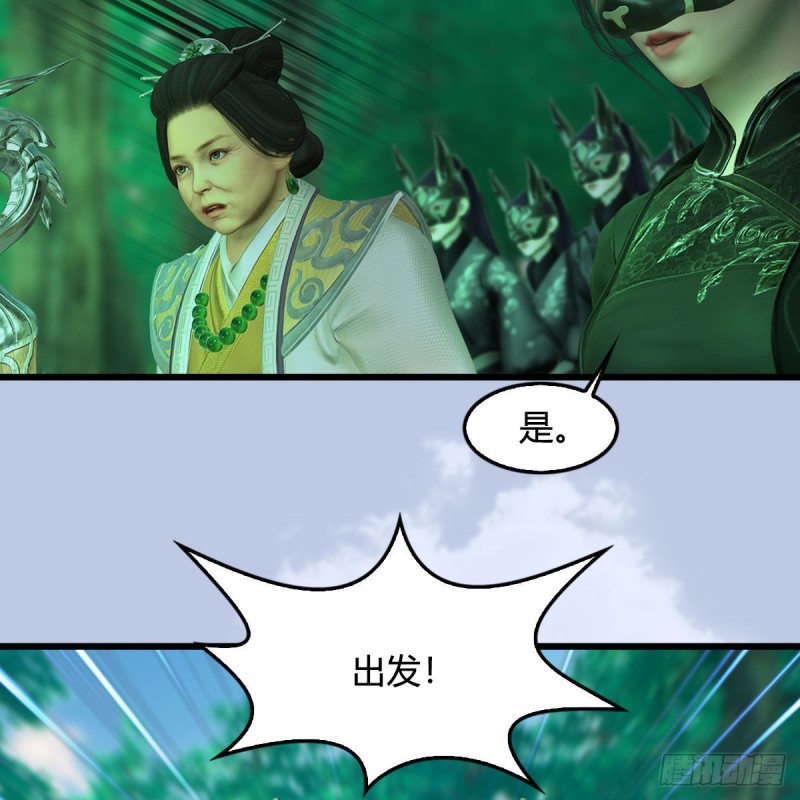第329话：参见宫主58