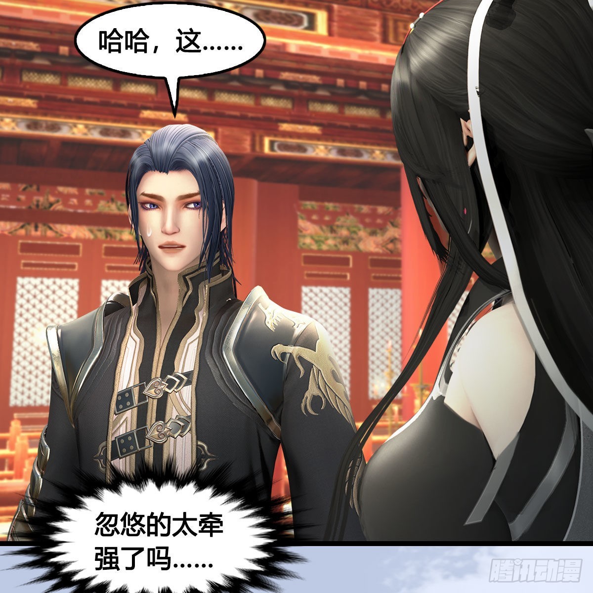 第643话：大巫的野心46