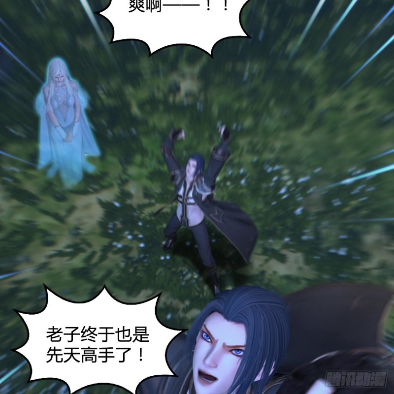 第409话：胸部下锤？！14
