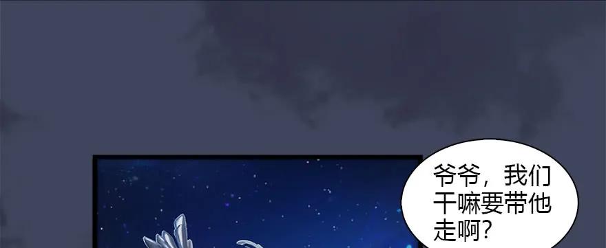 085 小南被带走了39