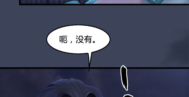 第224话：神秘黑气82