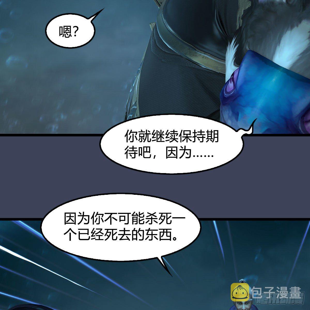 第556话：屍鲲41