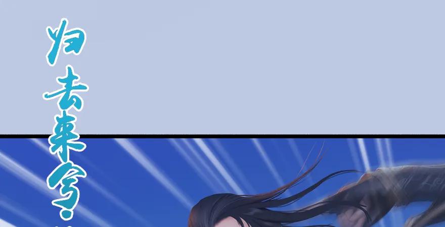 第167话 双龙劫煞阵136