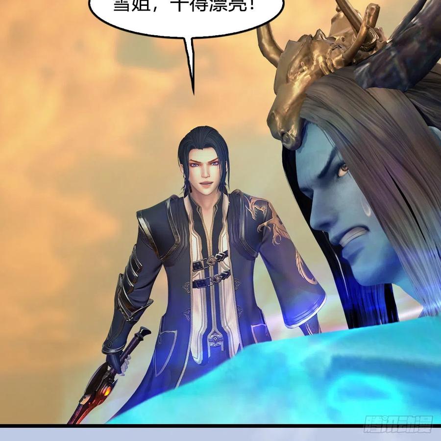 第579话：敲山背叛66