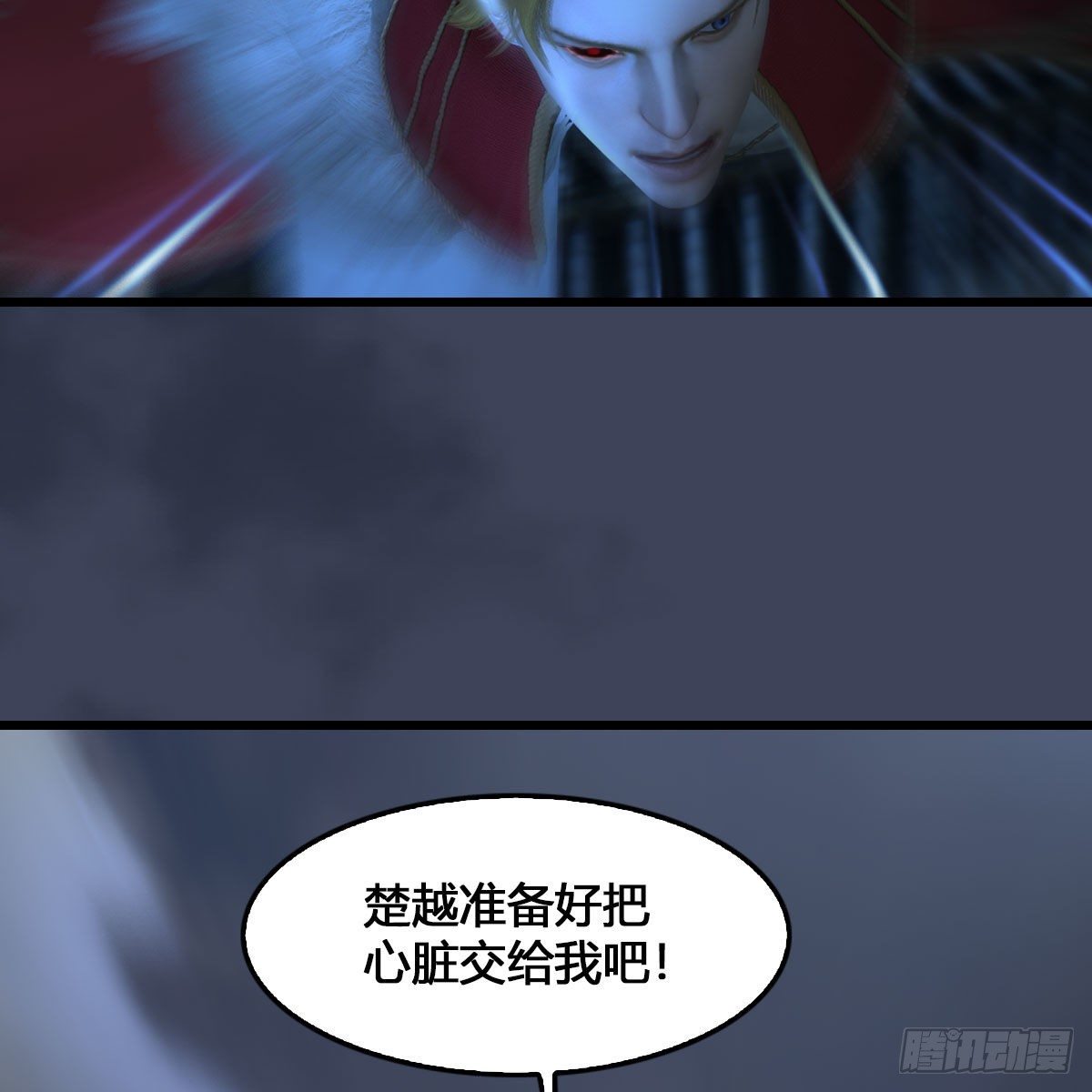 第512话：西泽尔再现58