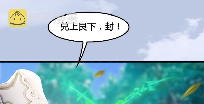 第178话：再次突破！！14