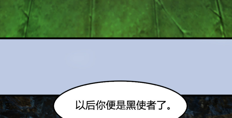 第182话：三圣被擒6