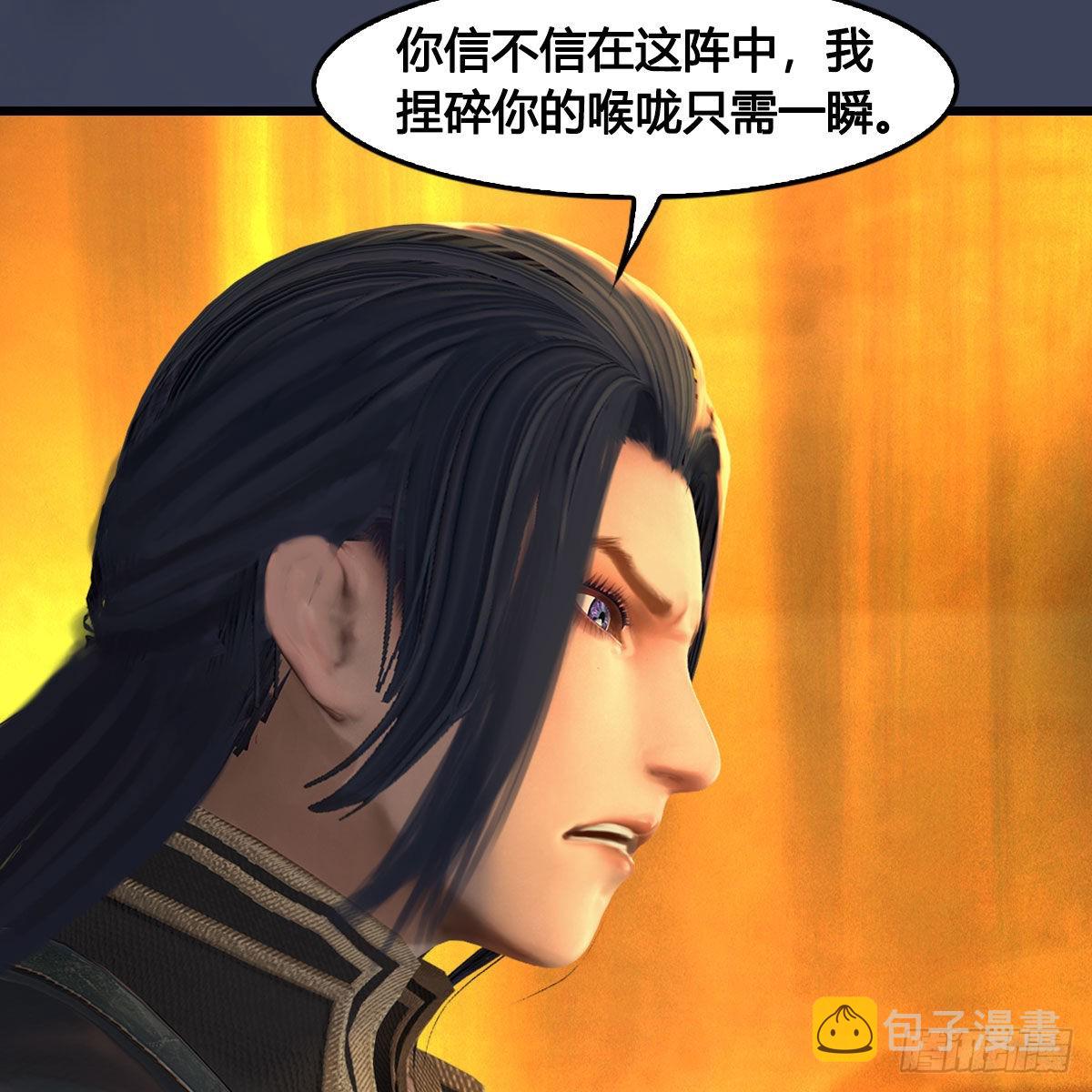 第618话：无云城往事9