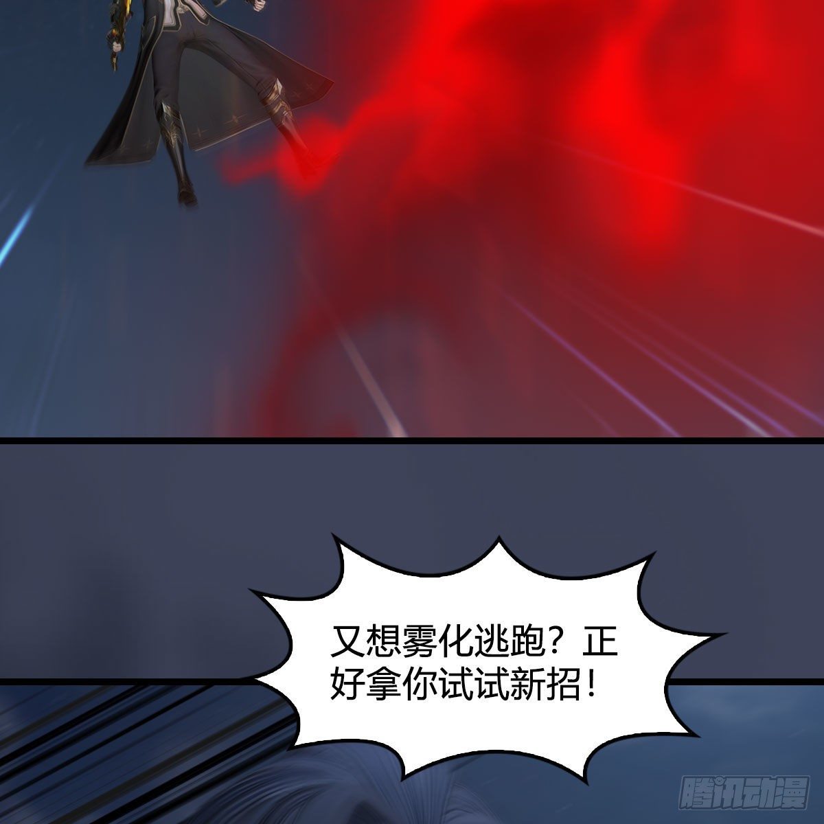 第584话：西泽尔之死9