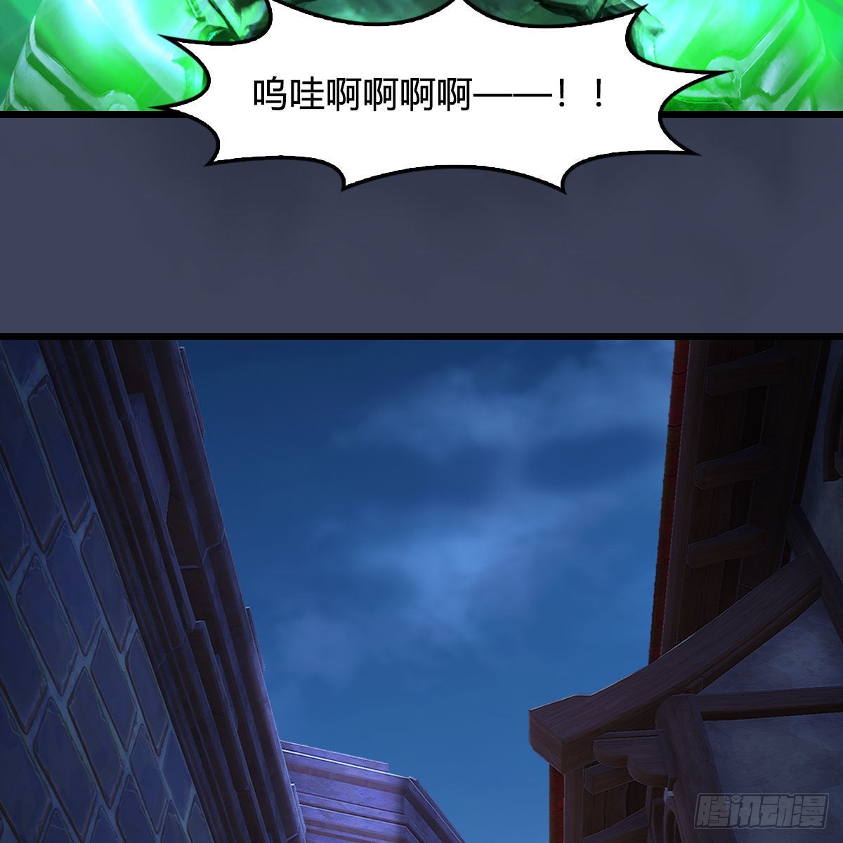 第651话：三生石被夺38