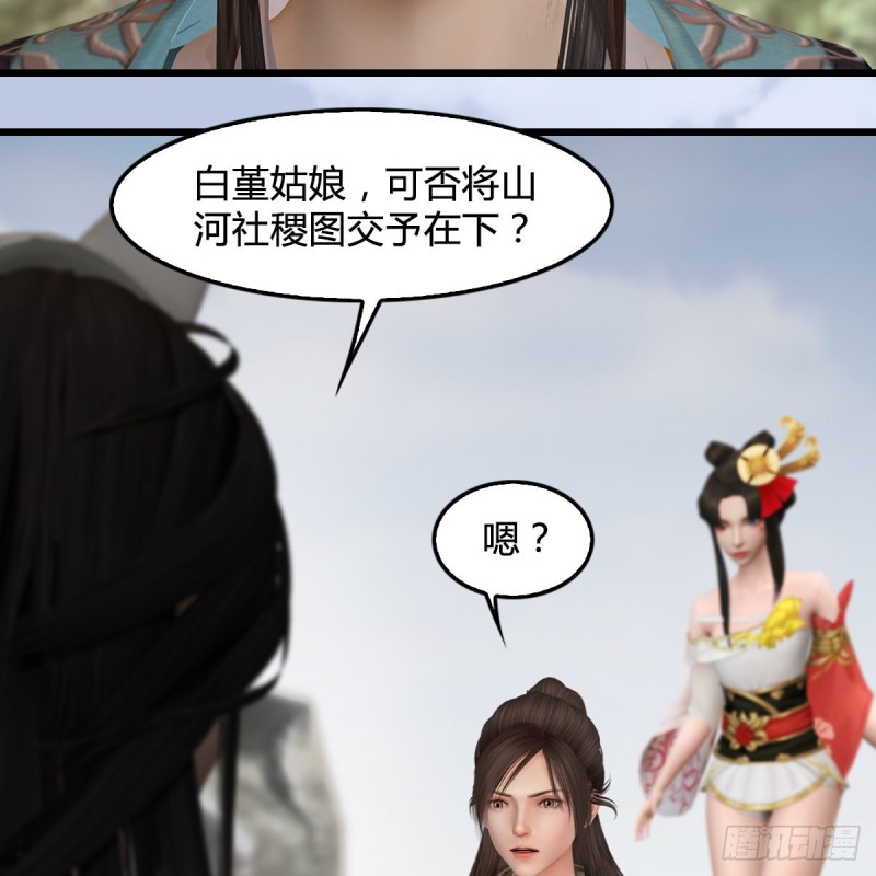 第341话：强者留，弱者退16