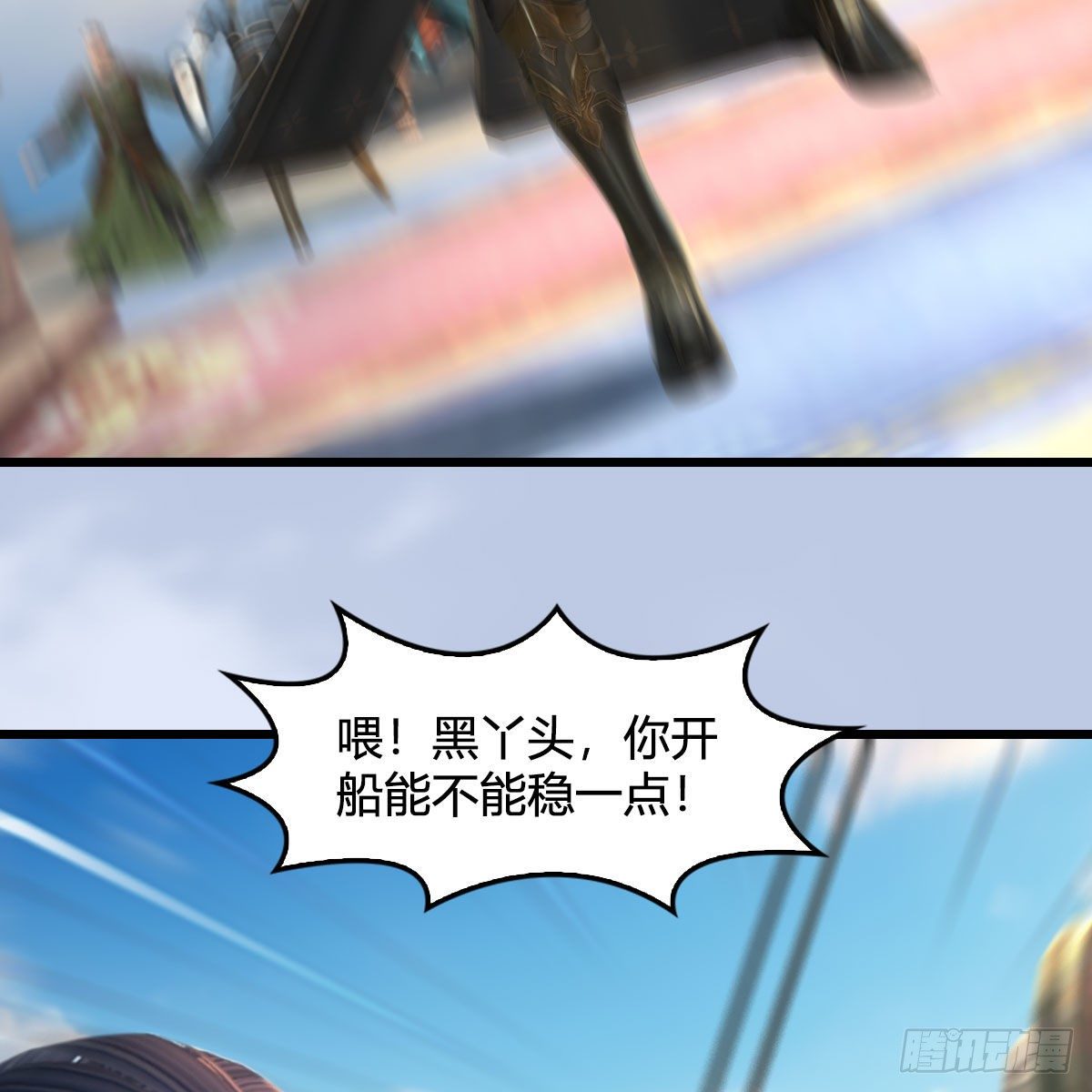 第549话：帝皇螺号44