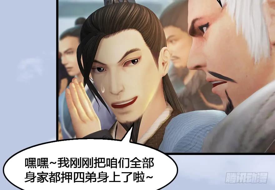 151 林逸筑VS林依弦57