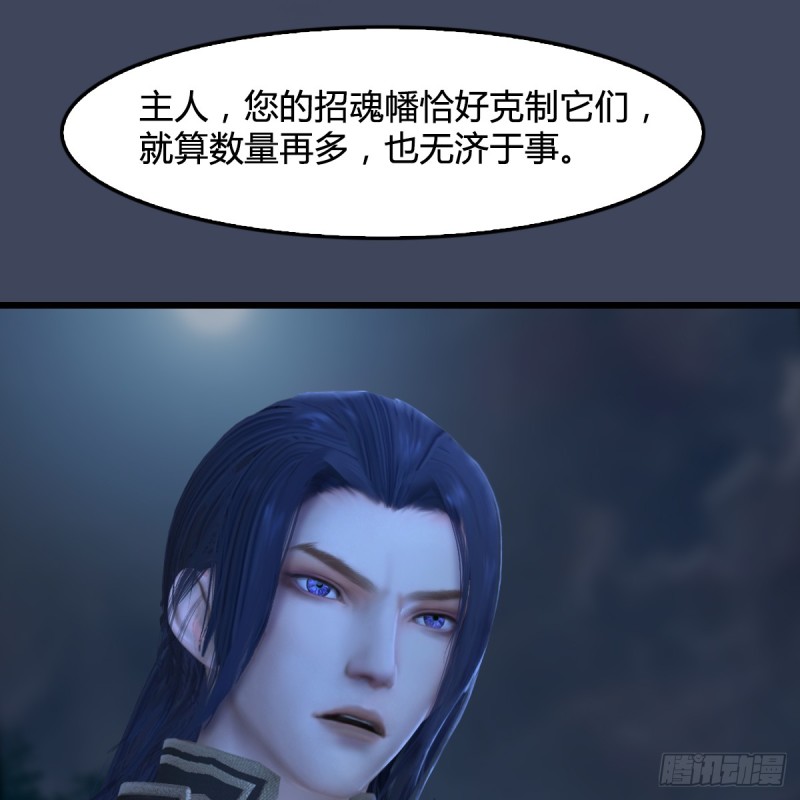 第258话：黑暗与光明61
