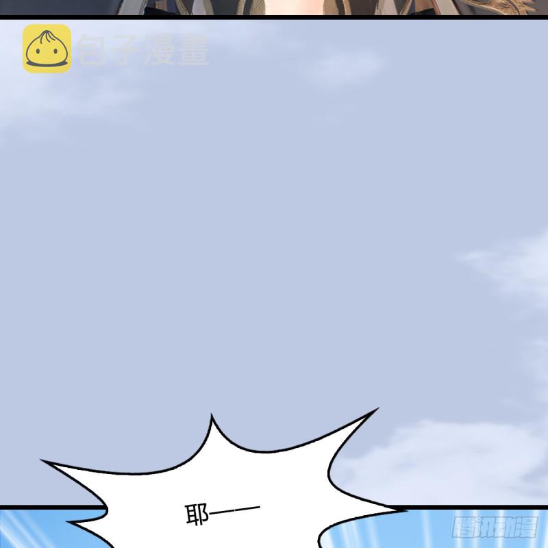 第277话：珩月宫收徒？19