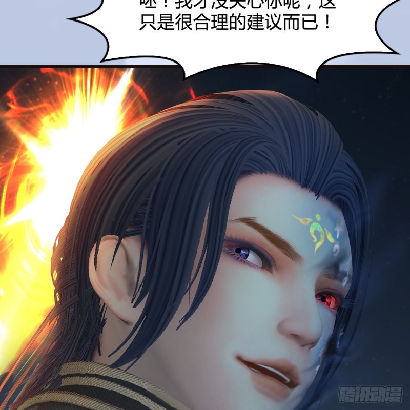 第435话：楚越VS宁无双-上58