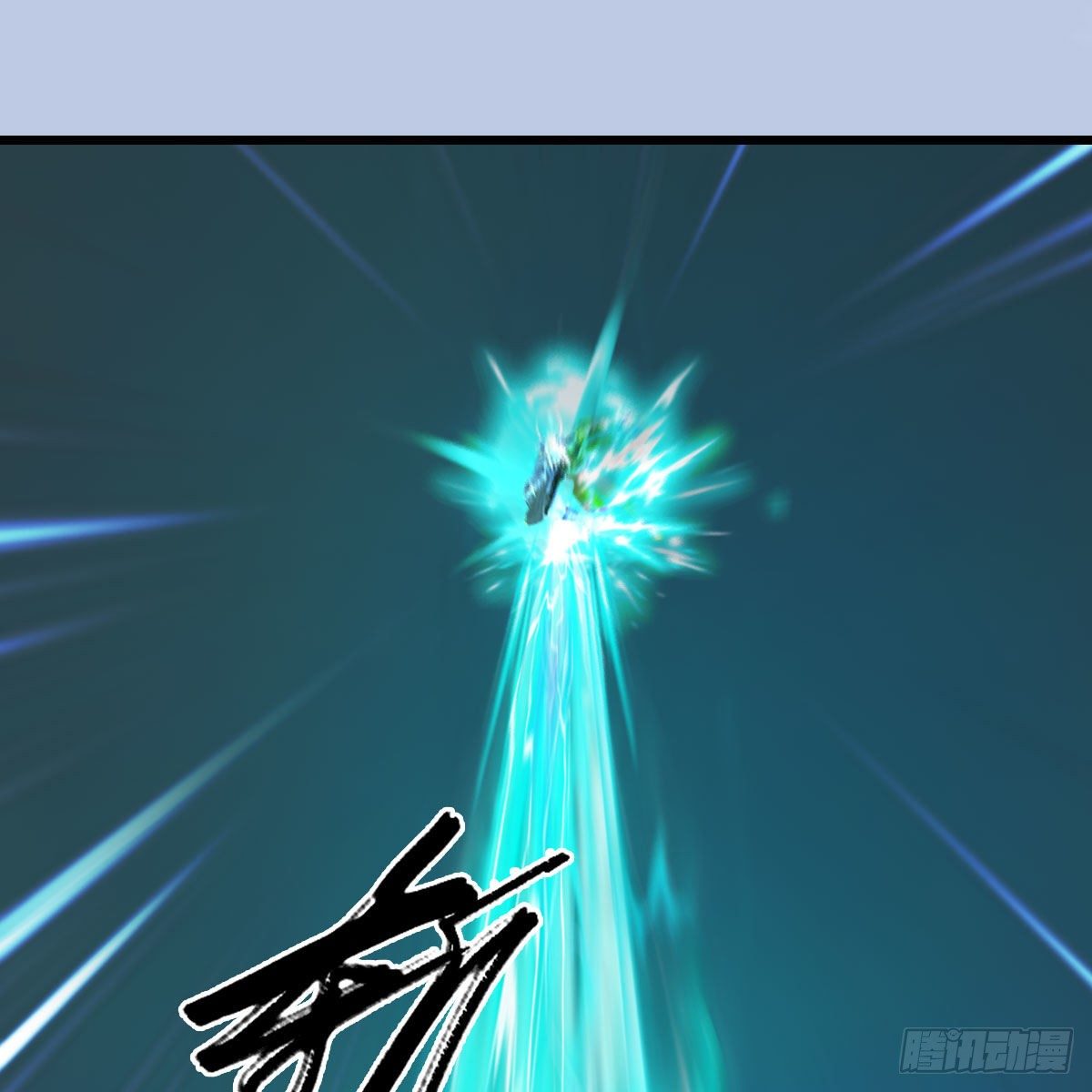 第580话：背刺27
