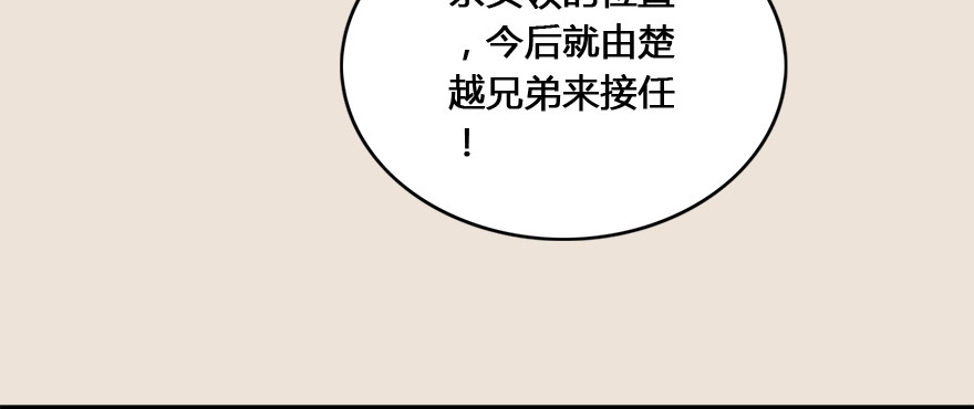 004.玄兽蛋22