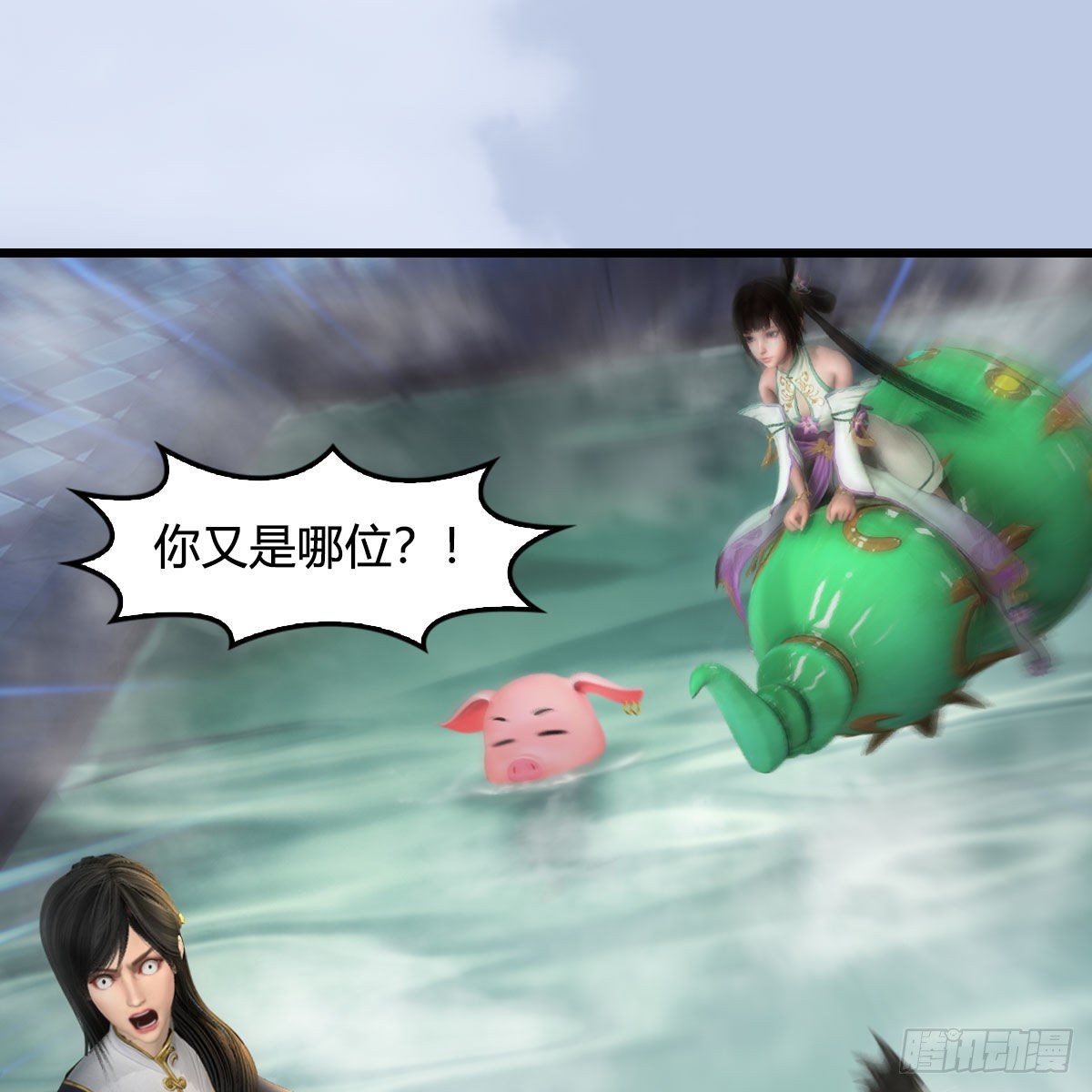 第635话：叫我凌无涯36
