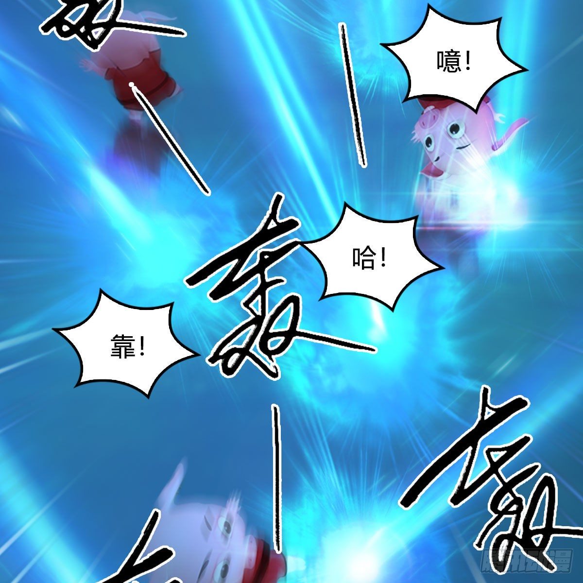 第470话：九天星辰大阵43