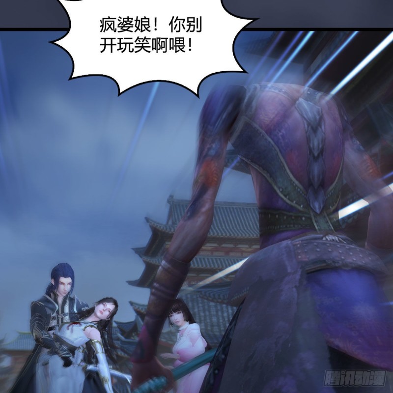 第374话：楚越暴走5